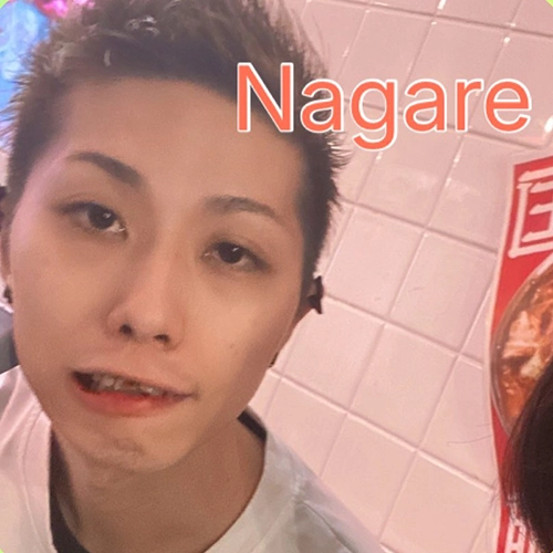 Nagare
