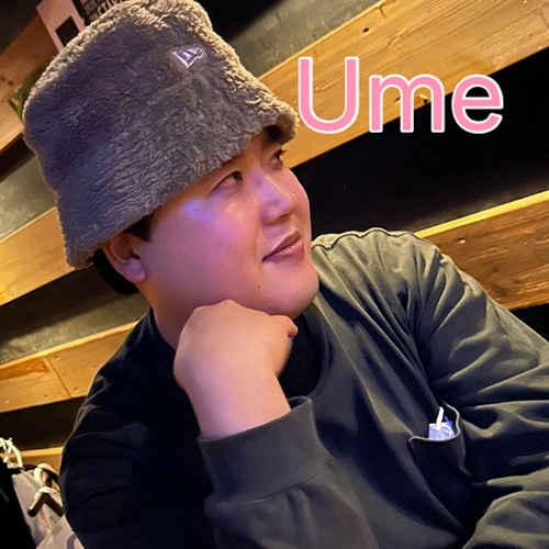 Ume